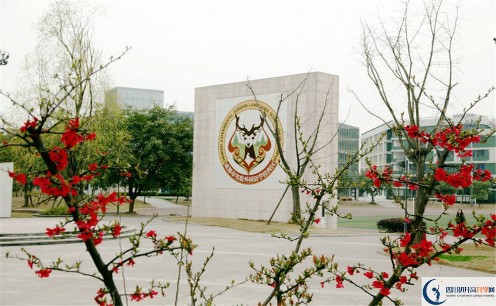成都實驗外國語學校（西區(qū)）在全國高中排名是多少？
