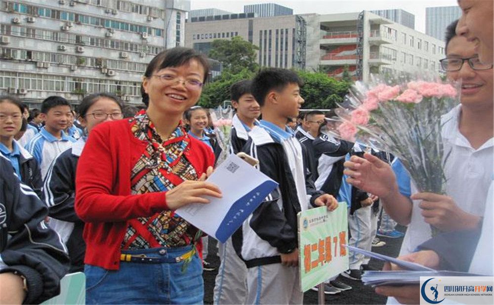 成都鐵路中學(xué)是私立收費嗎？