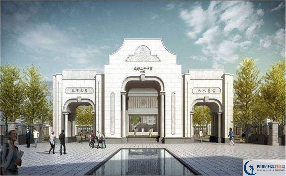2020成都二十中初升高分班考試題？