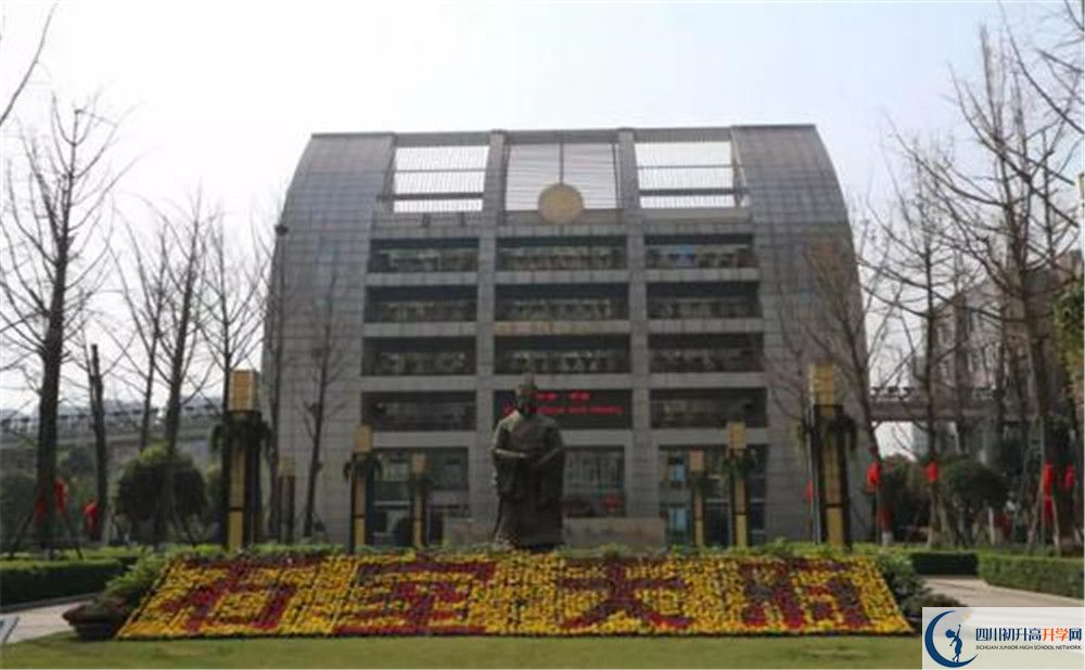 石室天府中學(xué)實驗班人數(shù)是多少？