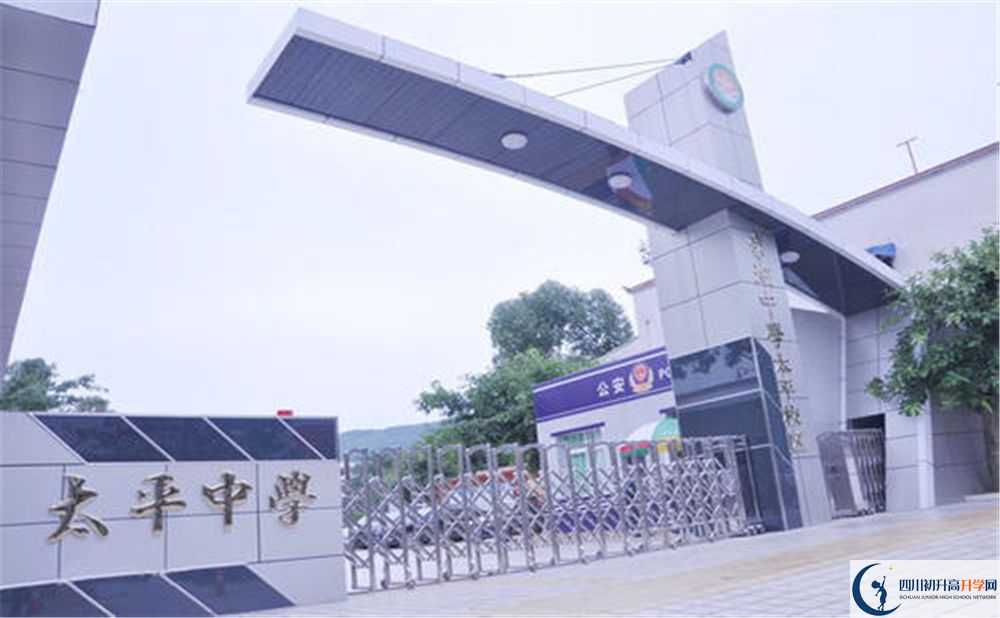 成都市太平中學(xué)實(shí)驗(yàn)班人數(shù)是多少？