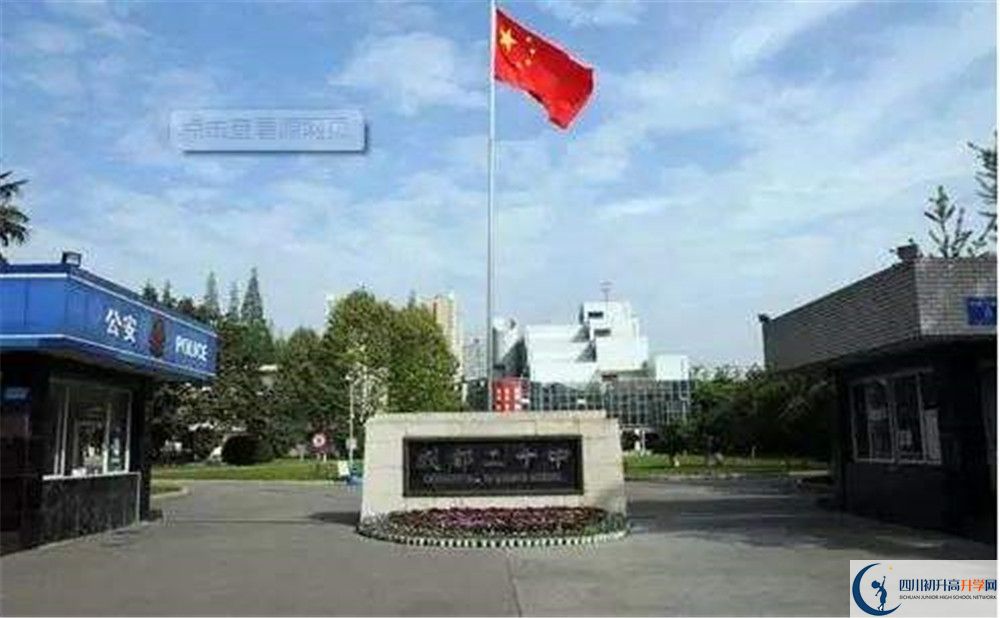 2020成都二十中期末試卷數(shù)學(xué)在哪看？