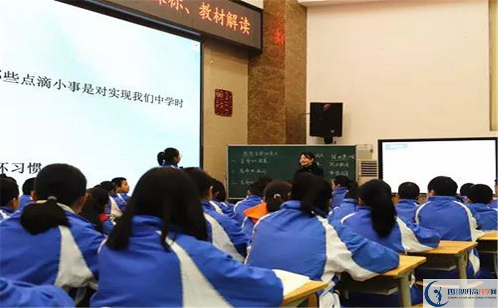 金牛中學是私立收費嗎？