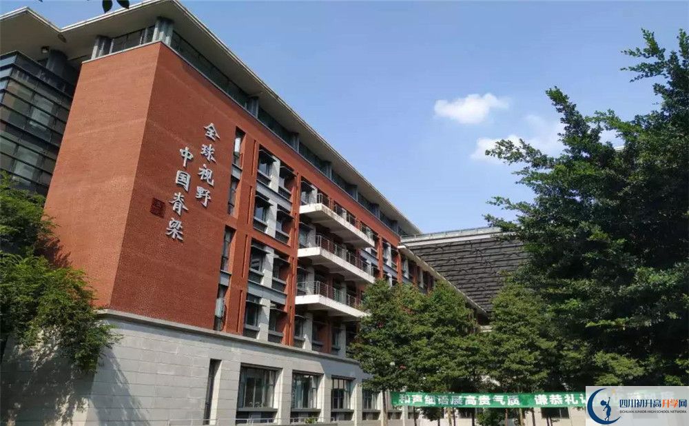 成都七中高新校區(qū)高中平行班怎么樣？