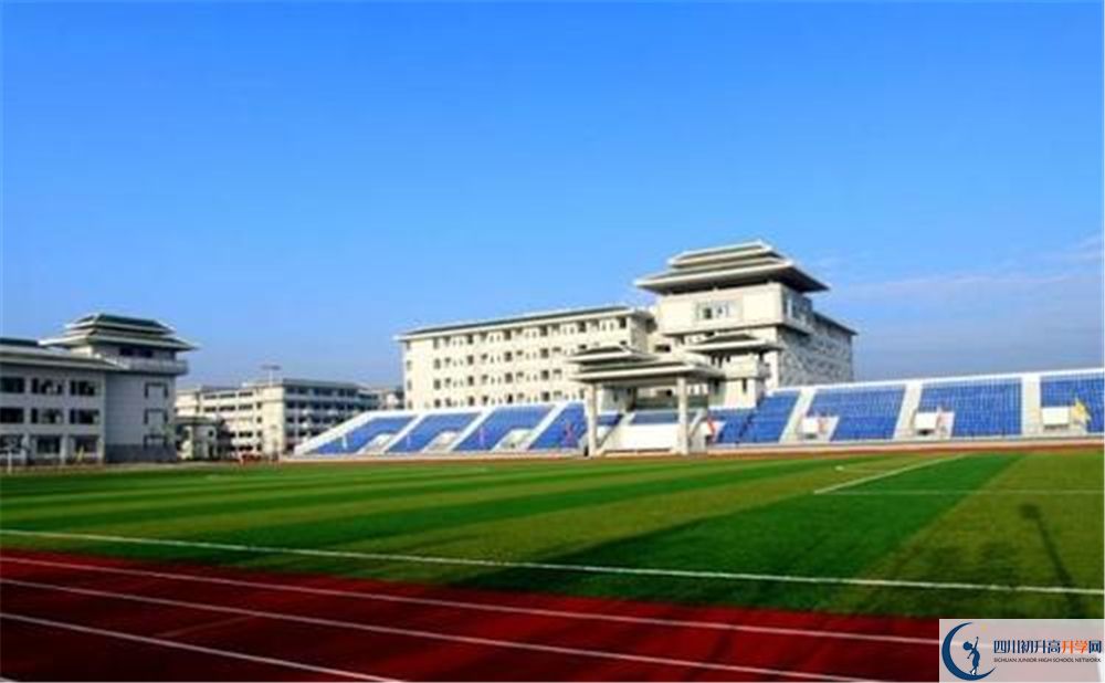 成都市華陽中學(xué)是私立收費嗎？