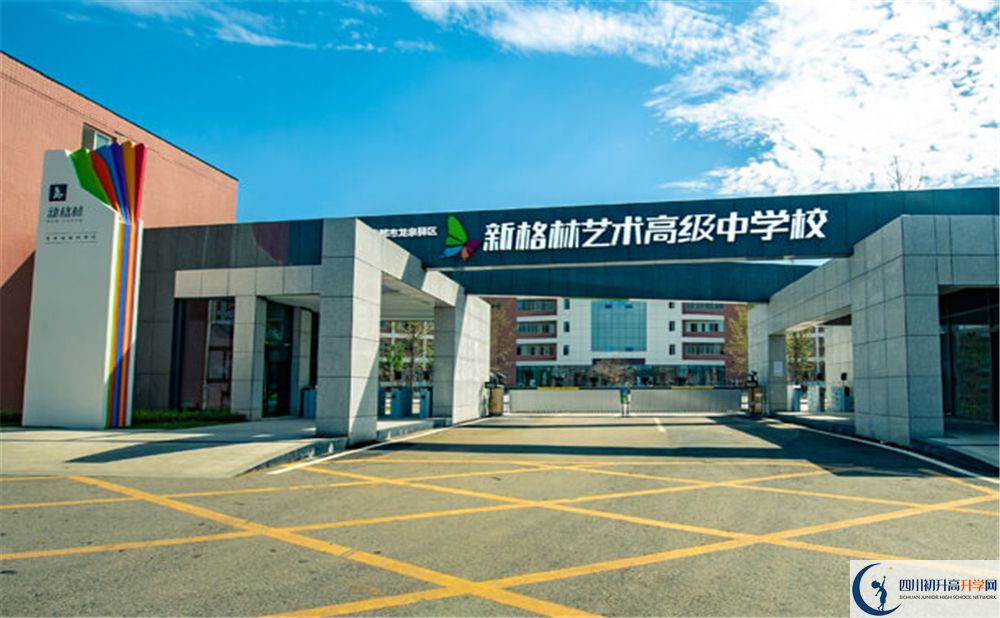 2020新格林藝術(shù)高級(jí)中學(xué)校初升高分班考試題難嗎？