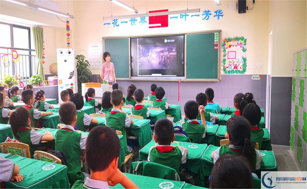 2020成都實(shí)外新都五龍山學(xué)校初升高分班考試題？
