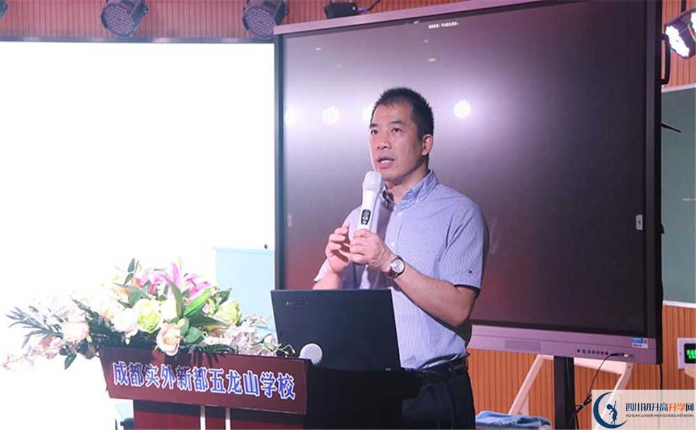 成都實(shí)外新都五龍山學(xué)校是私立收費(fèi)嗎？