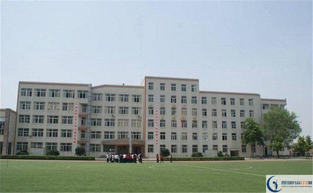 洛帶中學高中平行班怎么樣？