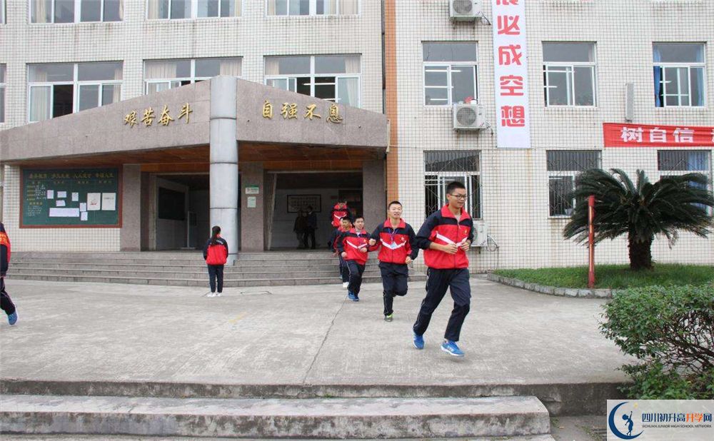 洛帶中學(xué)在全國高中排名是多少？