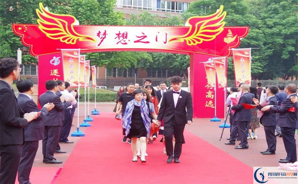 成都實驗中學(xué)是私立收費嗎？