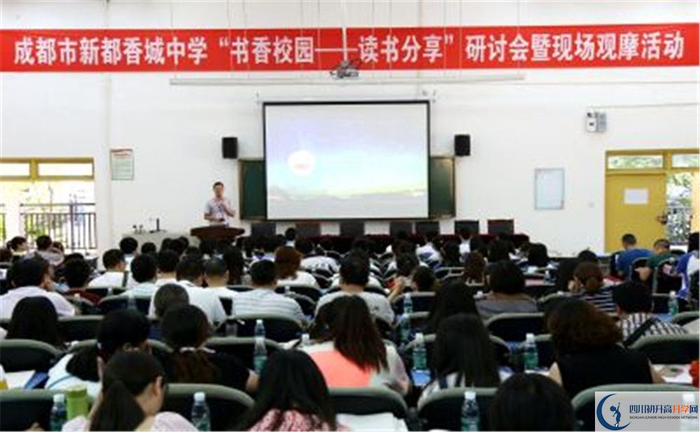 2020香城中學(xué)初升高分班考試題？