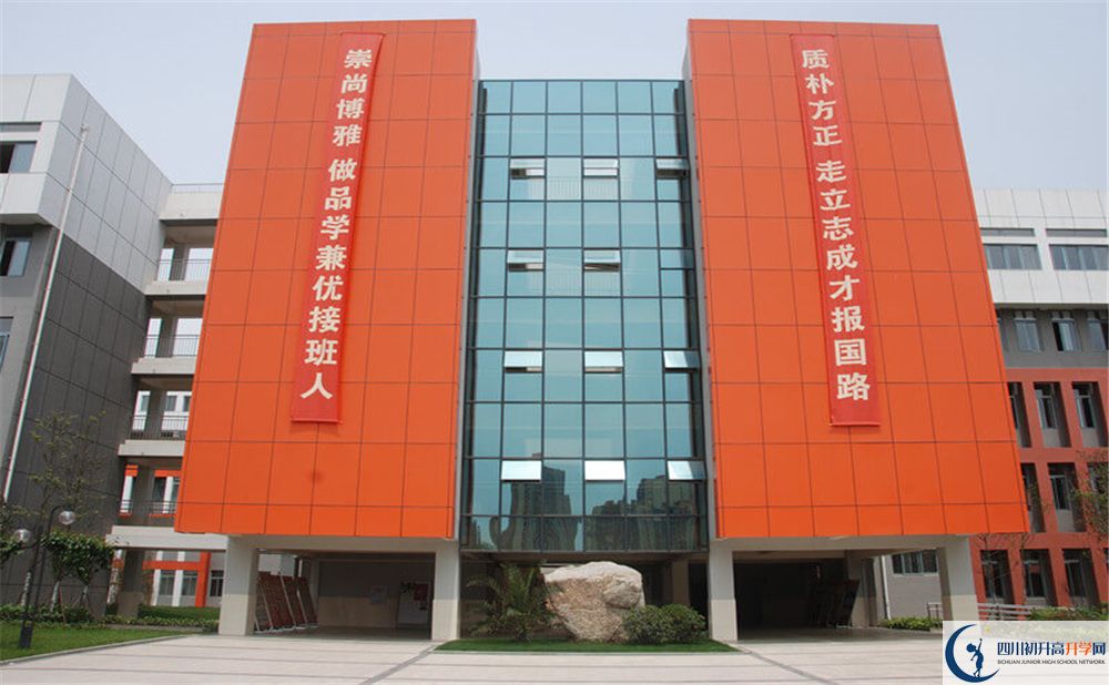 成都航天中學(xué)高中平行班怎么樣？