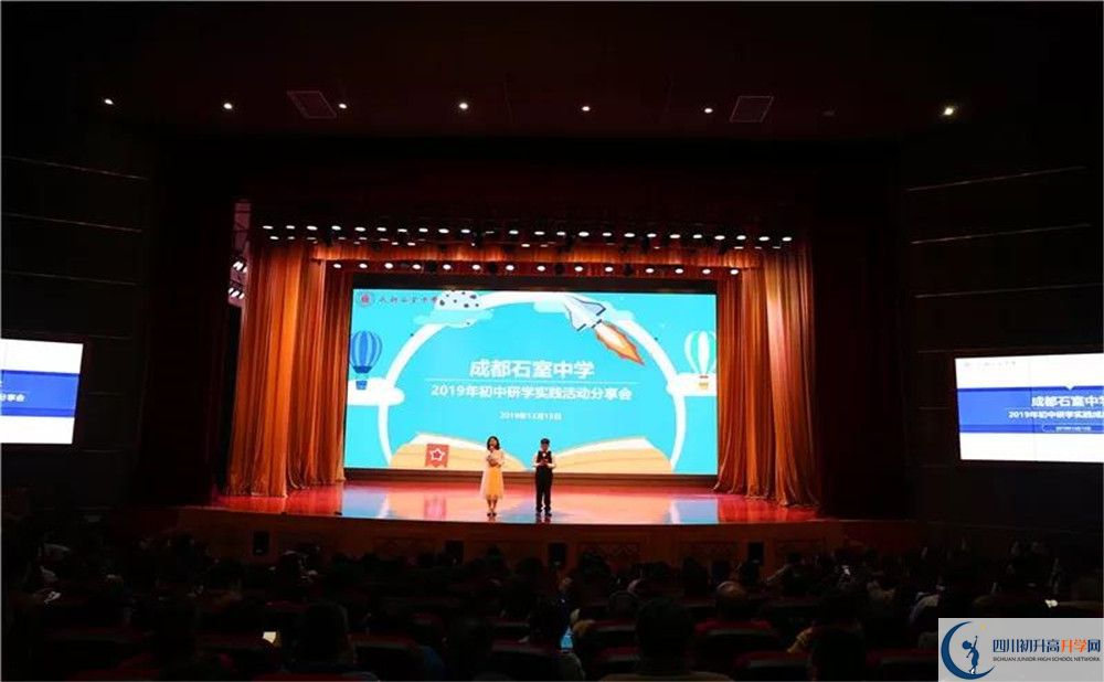 2020成都石室中學(xué)北湖校區(qū)國(guó)際招生時(shí)間是多久？