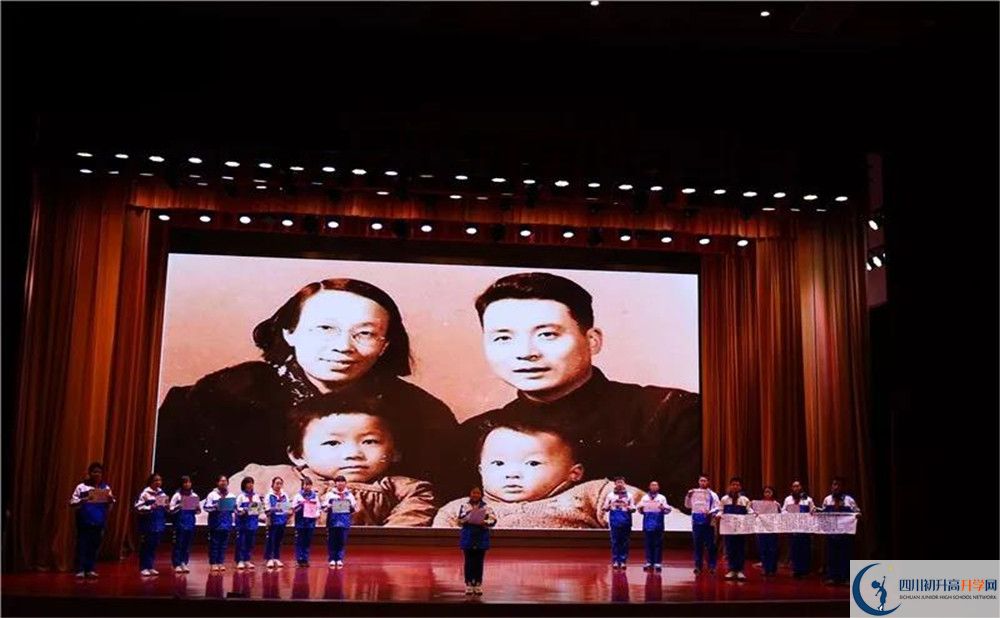 2020成都石室中學(xué)北湖校區(qū)期末試卷數(shù)學(xué)在哪兒看？