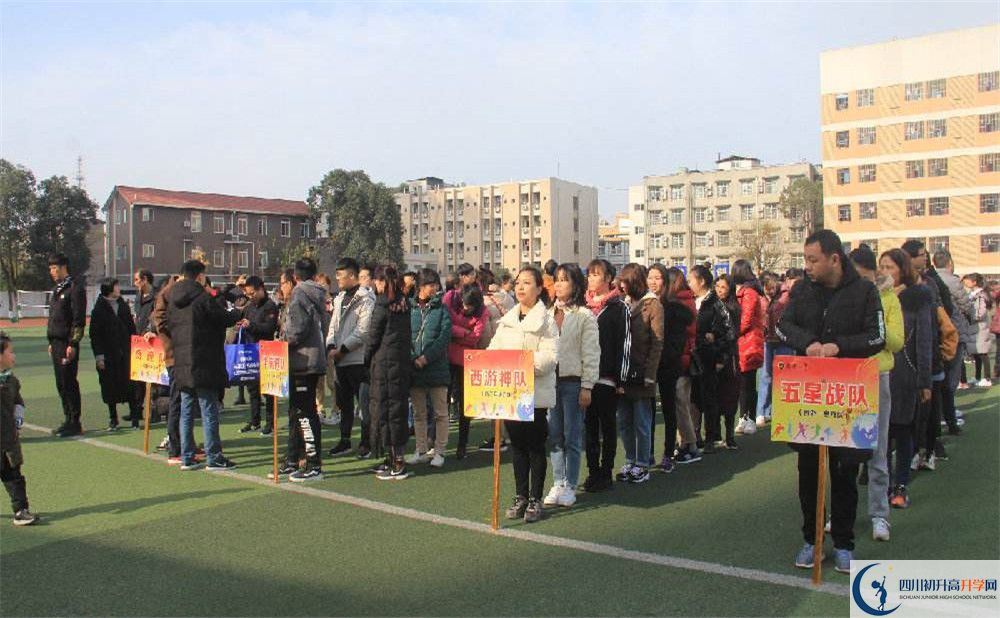 2020新都二中初升高分班考試題？