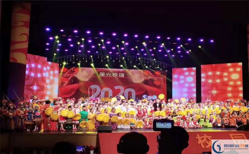 2020川科外國(guó)語學(xué)校期末試卷數(shù)學(xué)在哪兒看？