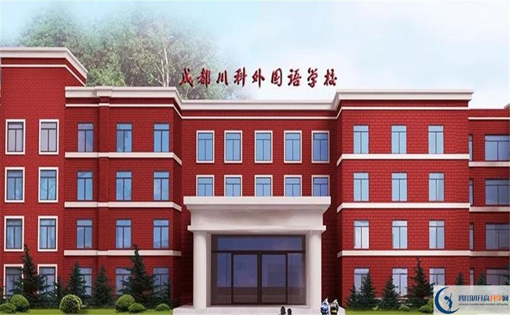 川科外國(guó)語學(xué)校實(shí)驗(yàn)班人數(shù)是多少？