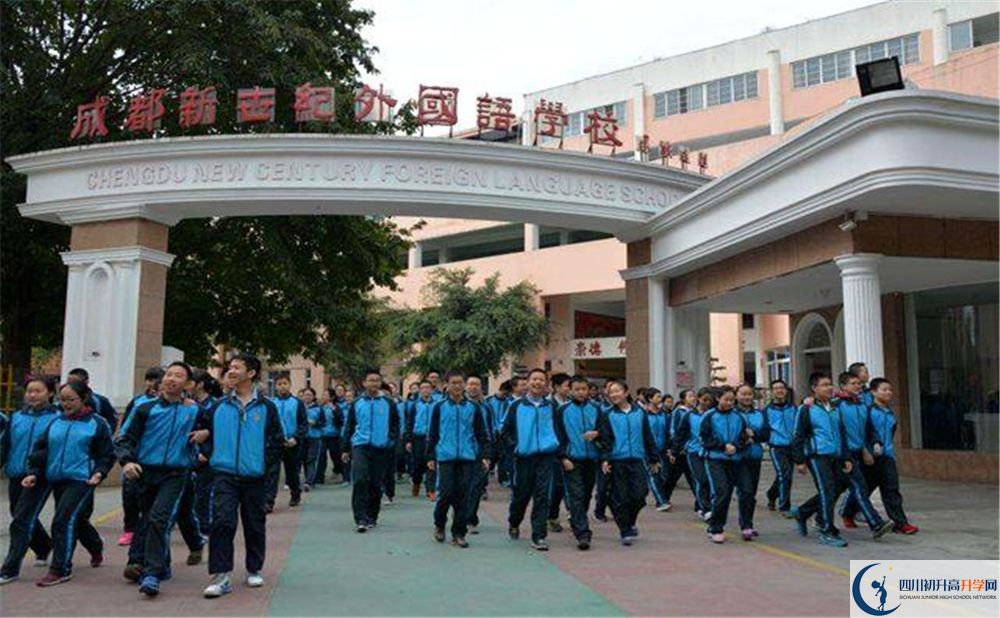 2020成都新世紀(jì)外國(guó)語(yǔ)學(xué)校初升高分班考試題難嗎？