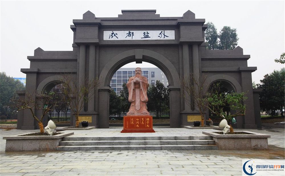 鹽道街外國語學(xué)校高中平行班怎么樣？