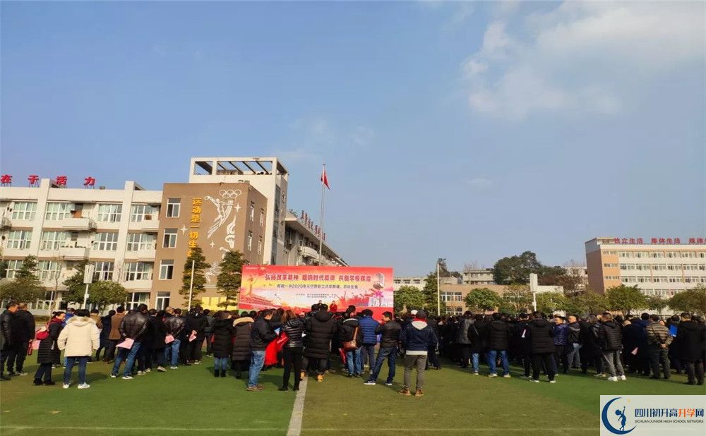 2020郫縣一中期末試卷數(shù)學在哪兒看？