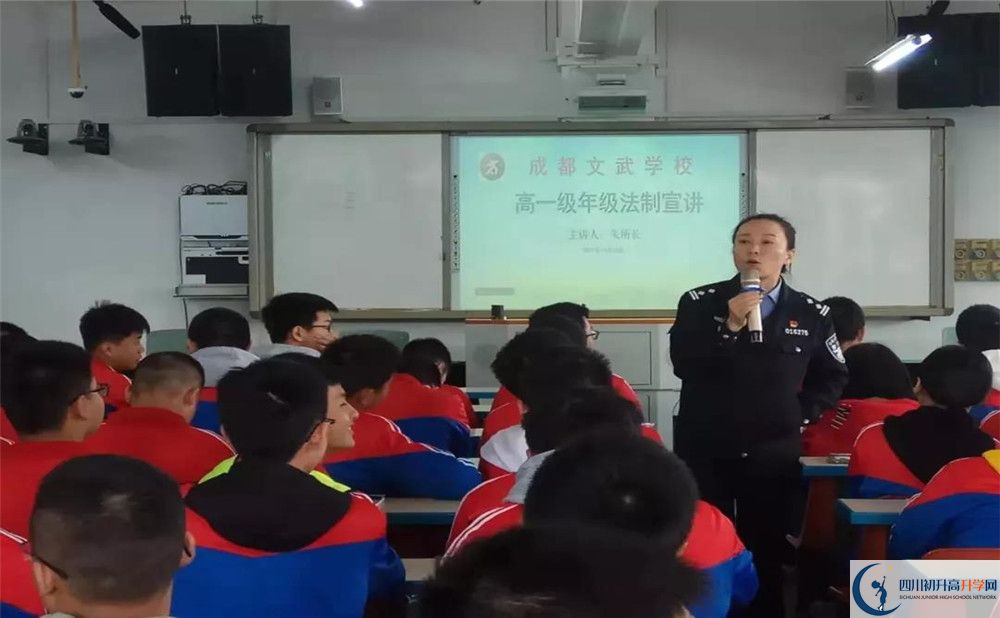 成都文武學(xué)校2020年高三文綜測(cè)試題難嗎？