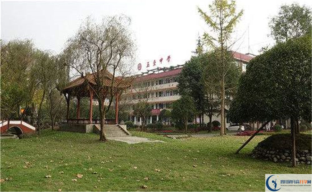 2020都江堰玉壘學(xué)校期末試卷數(shù)學(xué)在哪看？