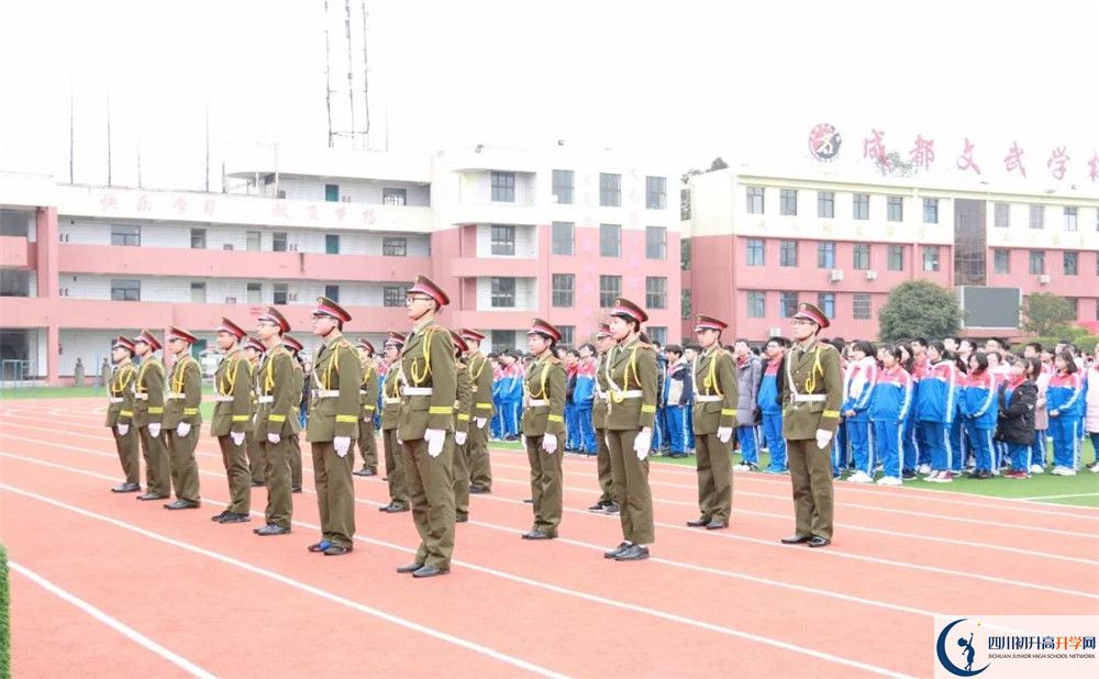 成都文武學校實驗班人數(shù)是多少？