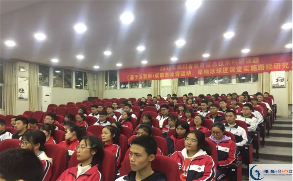 郫縣四中在全國高中排名多少？