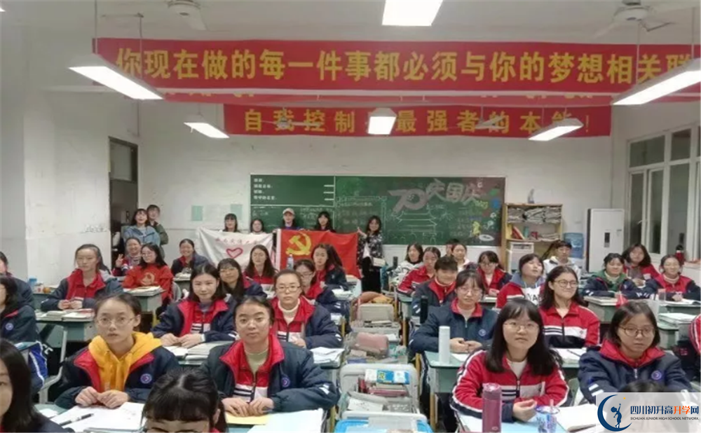 郫縣四中實(shí)驗(yàn)班人數(shù)是多少？