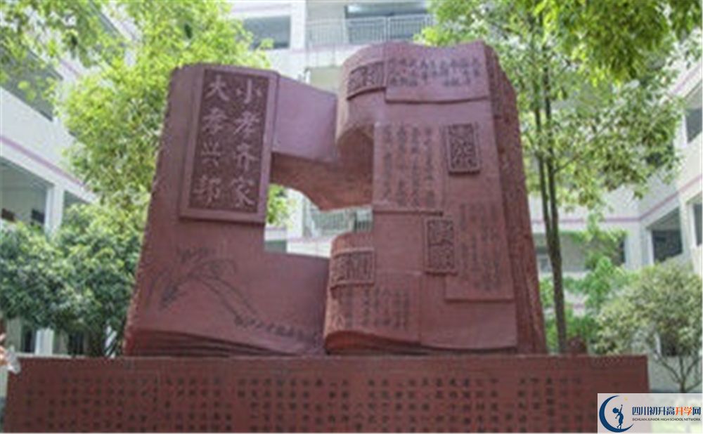 2020溫江二中初升高分班考試題難嗎？