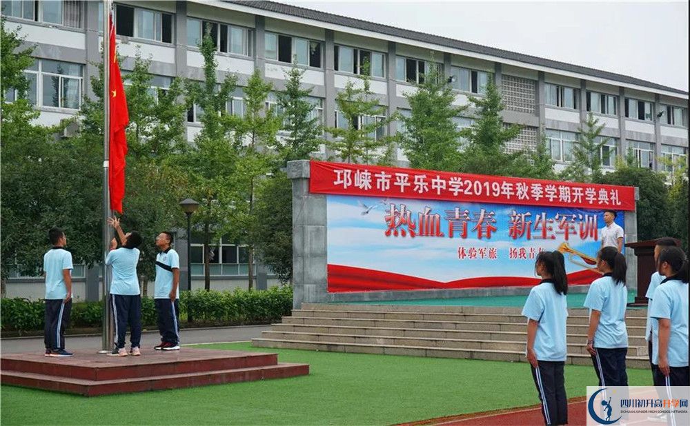 平樂(lè)中學(xué)實(shí)驗(yàn)班人數(shù)是多少？