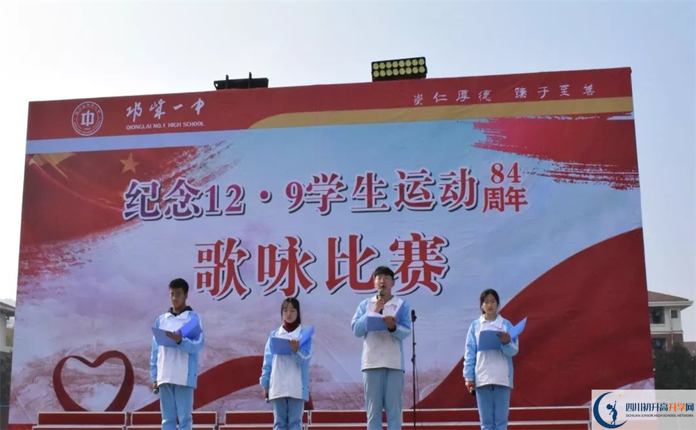 邛崍一中2020年高三文綜測(cè)試題難嗎？