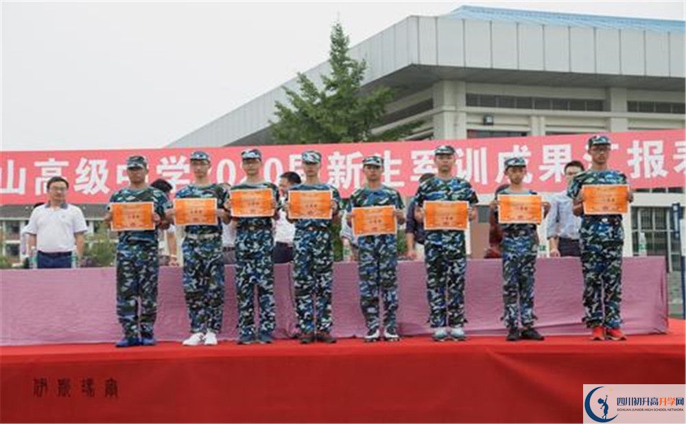 青城山高級(jí)中學(xué)2020年高三文綜測(cè)試題難嗎？
