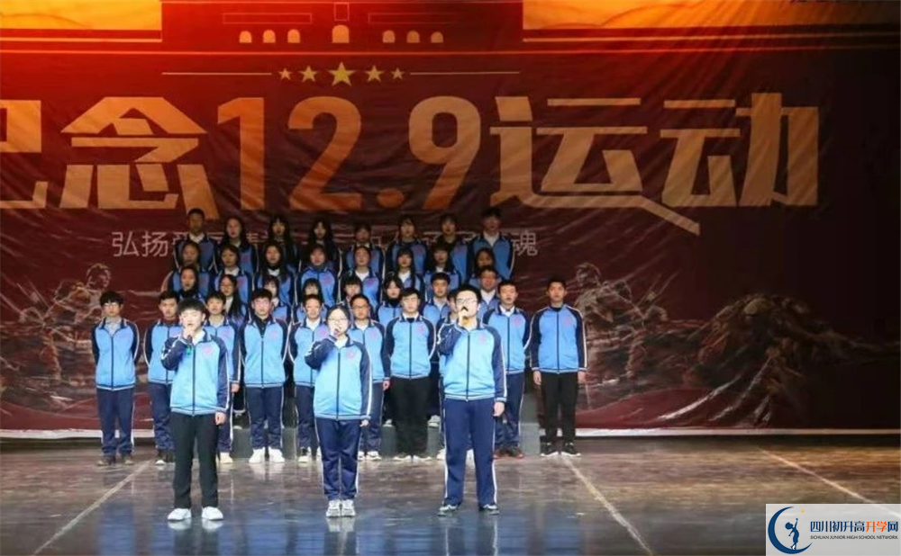 2020四川師范大學(xué)附屬第三實(shí)驗(yàn)中學(xué)期末試卷數(shù)學(xué)在哪兒看？