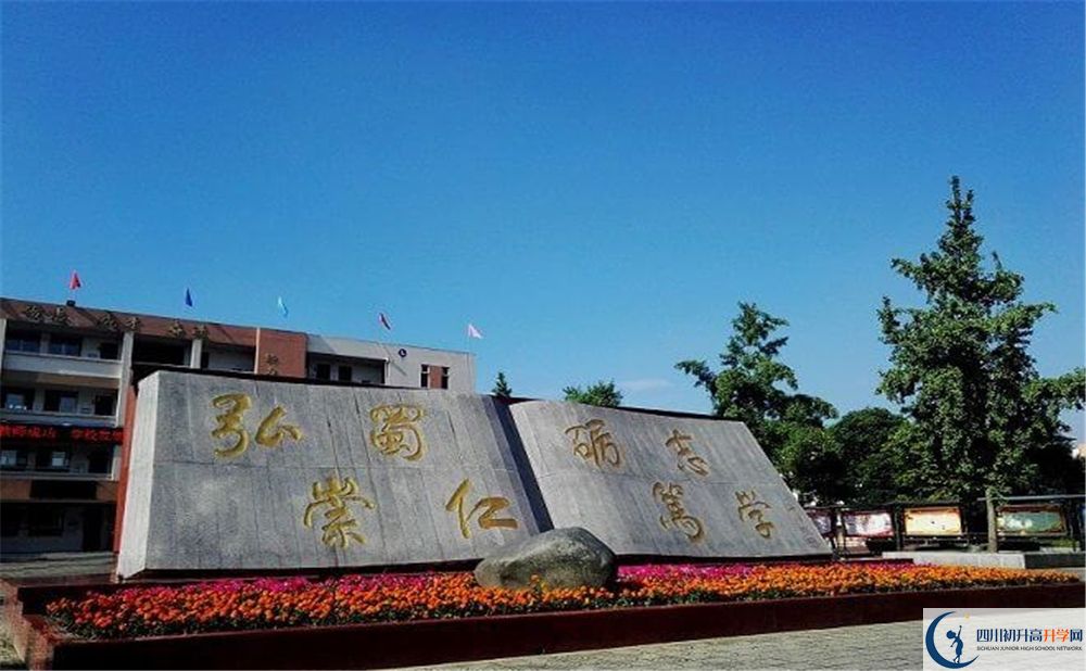 2020蜀城中學(xué)初升高分班考試題難嗎？