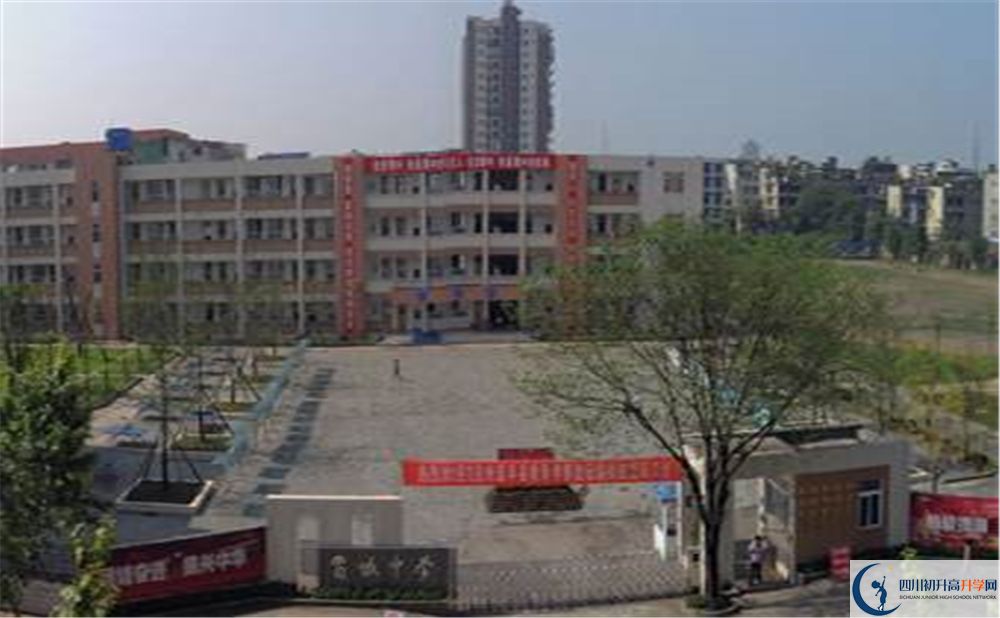 蜀城中學(xué)高中平行班怎么樣？