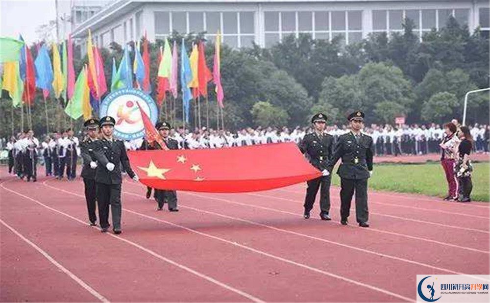 新津中學(xué)是私立收費(fèi)嗎？