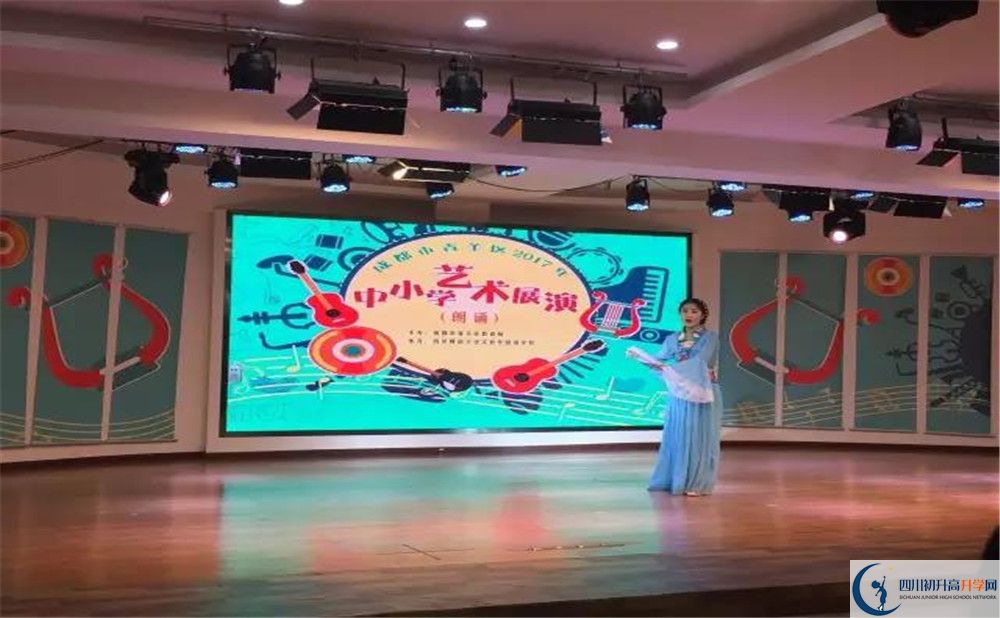 成都成飛中學(xué)面向全國(guó)招生嗎？