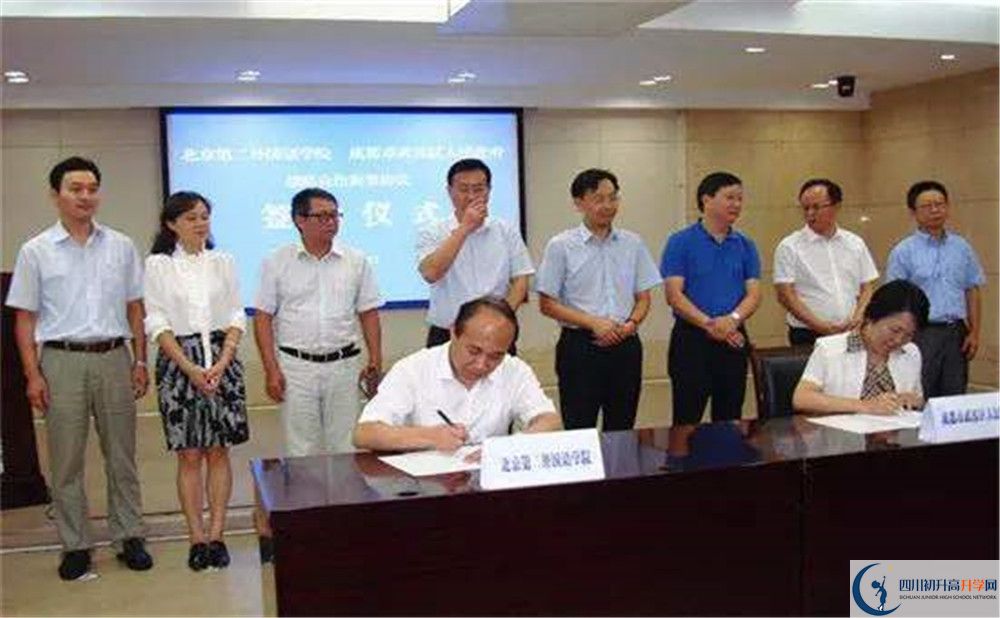 2020北二外成都附屬中學(xué)平行班升學(xué)率是多少？