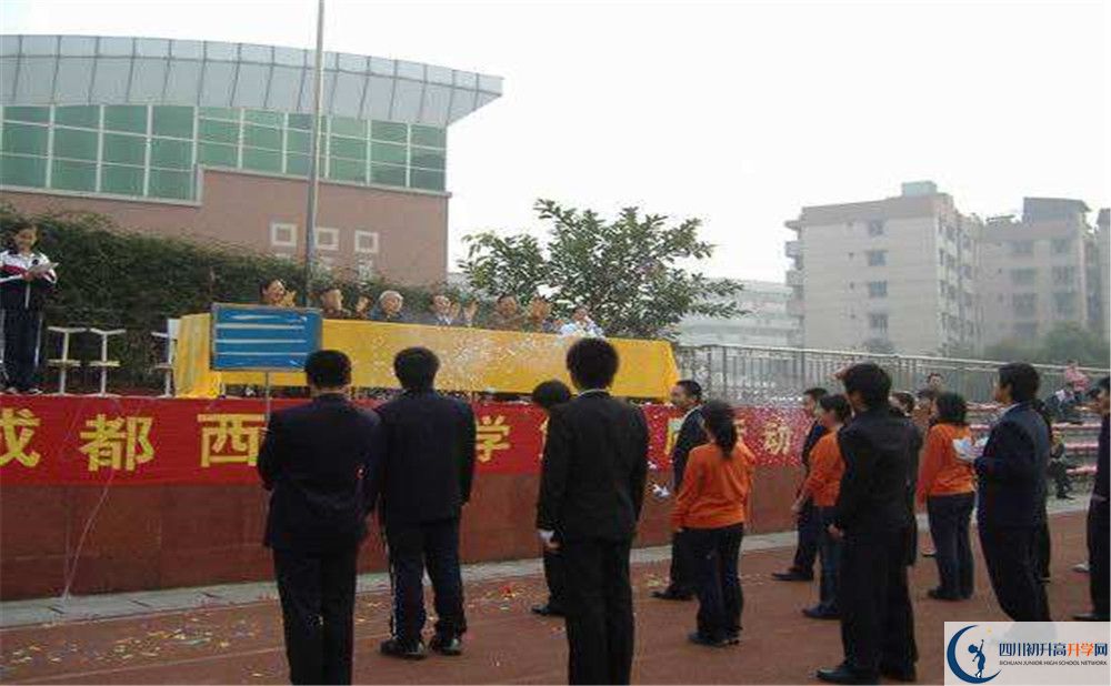 2020成都西川中學(xué)平行班升學(xué)率是多少？
