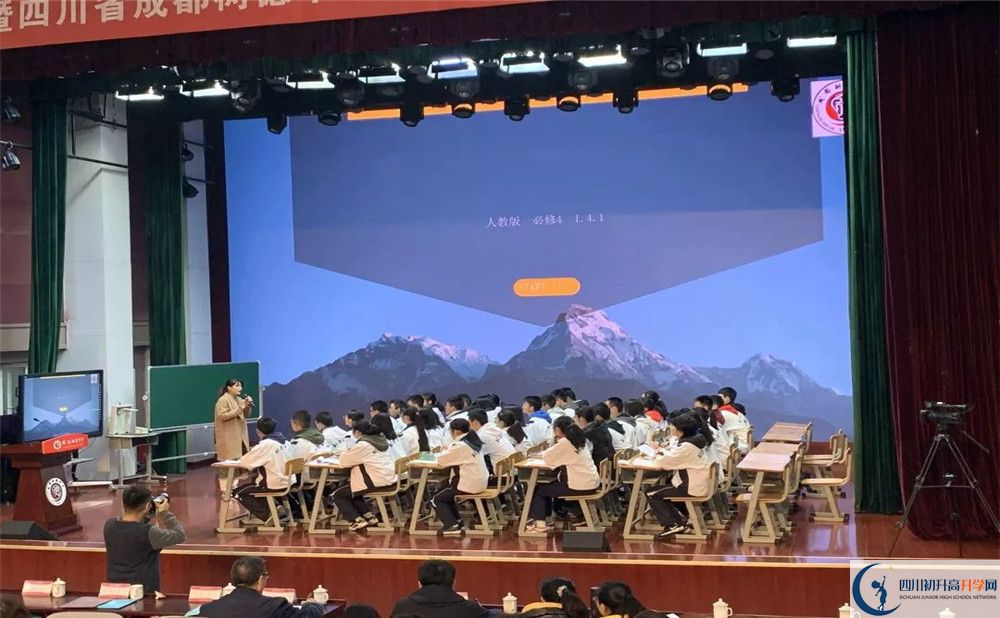 成都樹(shù)德中學(xué)高中分班考試難嗎？