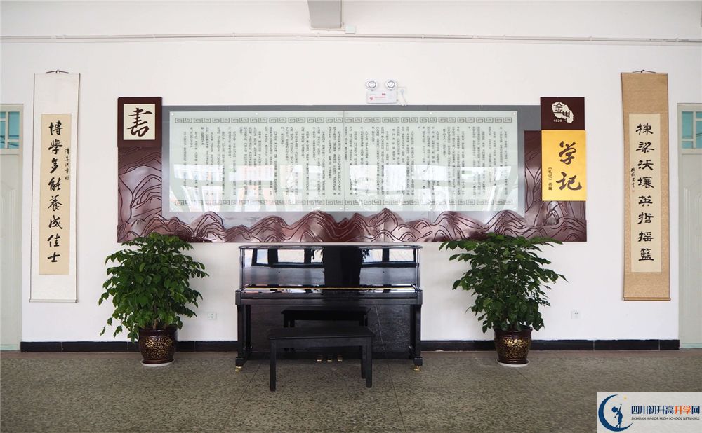 金堂中學(xué)在全國(guó)高中排名是多少？