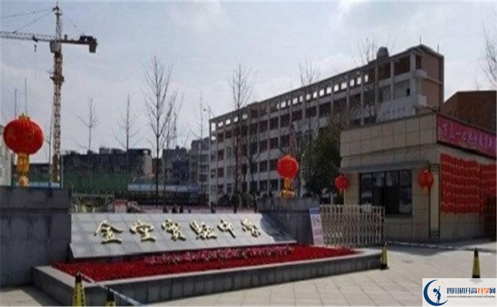 金堂實(shí)驗(yàn)中學(xué)在全國高中排名是多少？