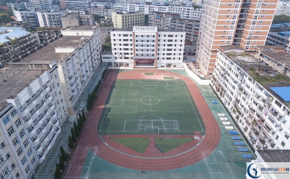 陽安中學是私立收費嗎？