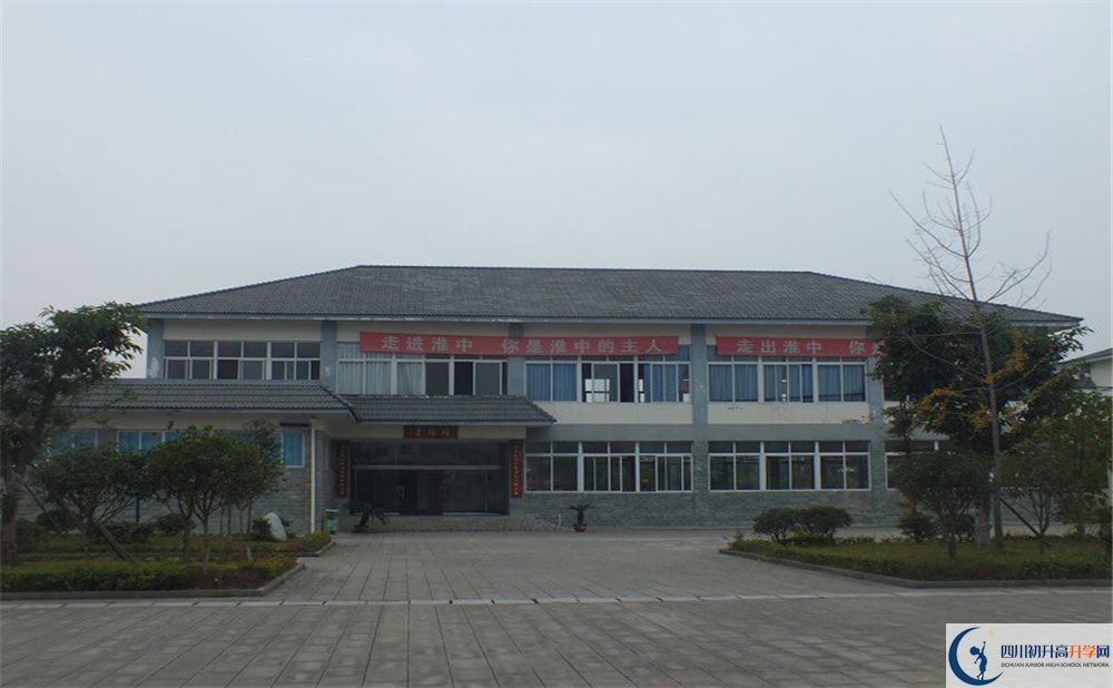 淮口中學(xué)實(shí)驗(yàn)班人數(shù)是多少？