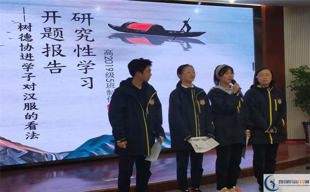 成都樹德協(xié)進(jìn)中學(xué)國際部怎么考？