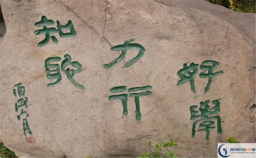 石室聯(lián)合中學(xué)蜀華分校實(shí)驗(yàn)班學(xué)費(fèi)貴嗎？