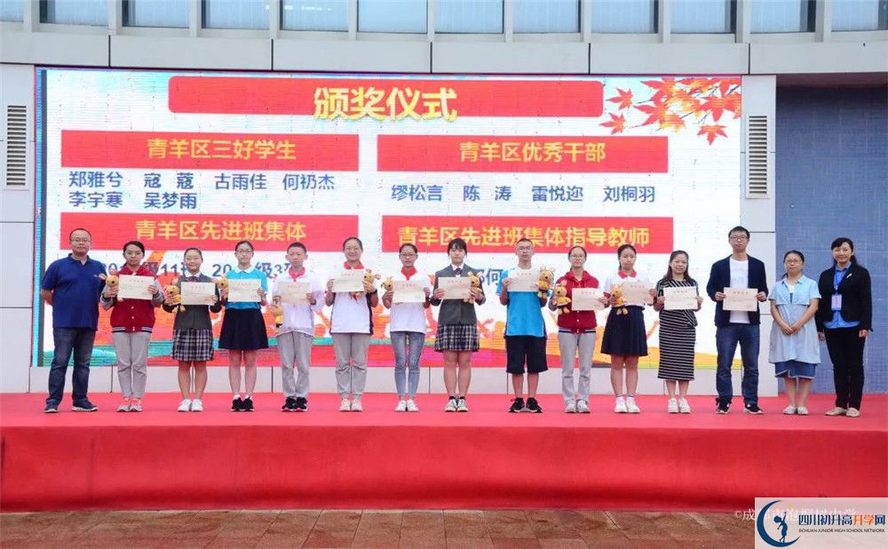 成都市泡桐樹中學(xué)面向全國招生嗎？