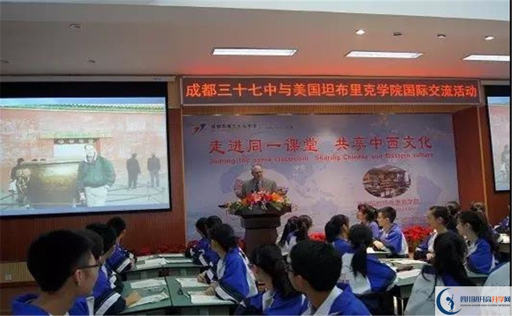 成都三十七中實(shí)驗(yàn)班學(xué)費(fèi)貴嗎？